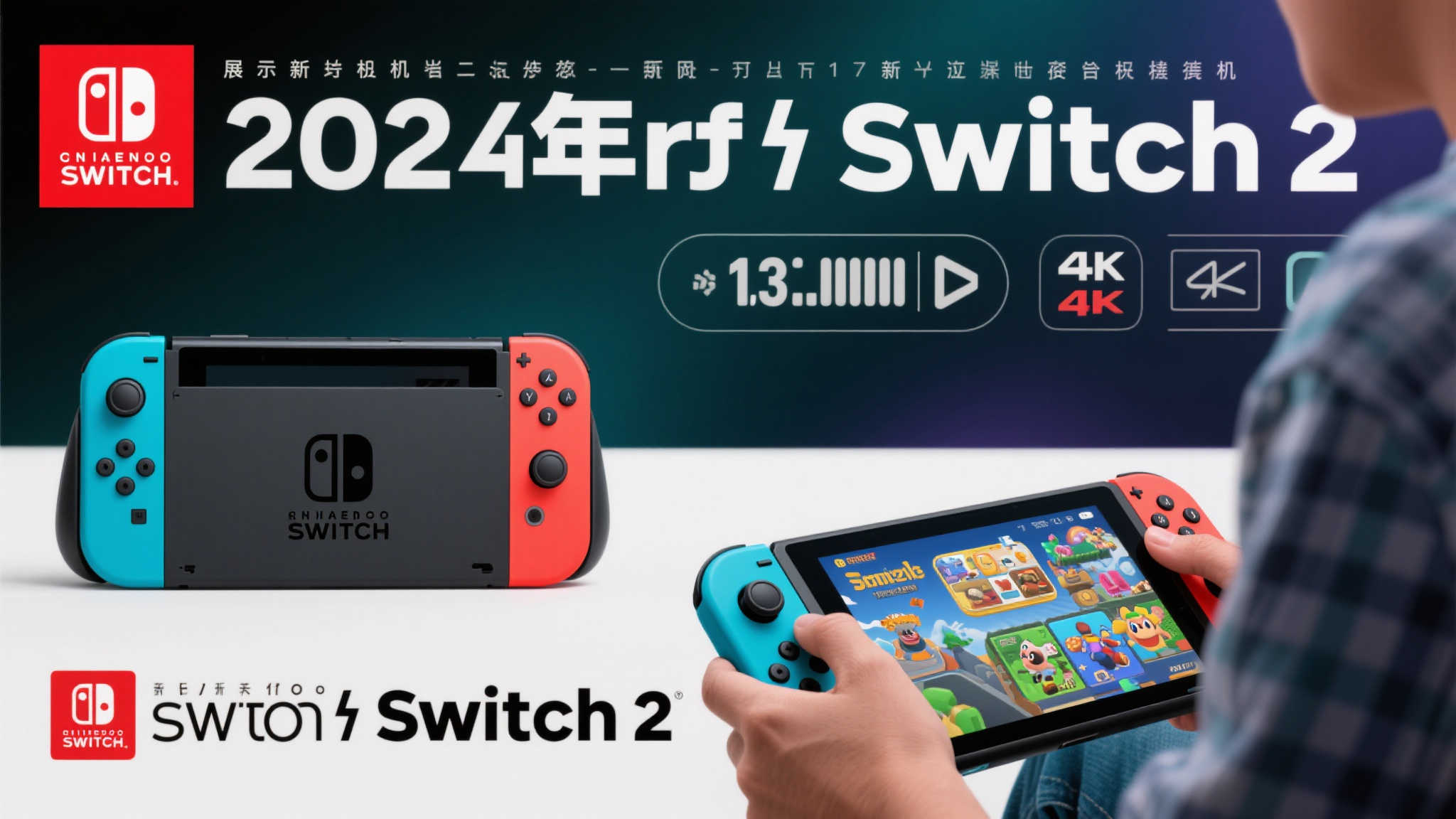 任天堂确认参展2025科隆游戏展,Switch2或将首次亮相试玩! 任天堂确认参展2025科隆游戏展,Switch2或将首次亮相试玩!
